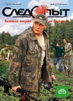Russische dvd-videofilm "Cledowit"