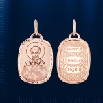Pendentif icône russe en or