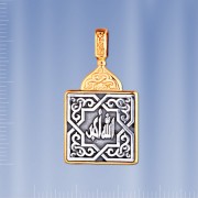 Silberanhänger „Allah“ vergoldet