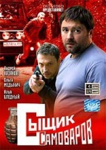 Russisk DVD video film