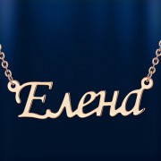 Goldene Halskette Elena