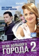 Ρωσική ταινία βίντεο DVD