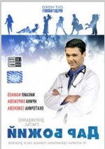 Orosz DVD videofilm