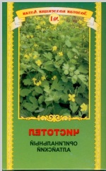 УРОК