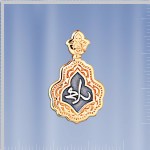 Penjoll Islam de plata