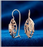 Pendientes oro rojo 585