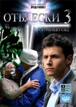 Videofilm russo in dvd