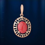 Pendant with coral