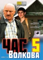Russisk DVD video film