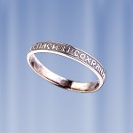 Ochranný prsten, stříbro