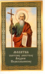 Ikona Apoštolský Andrej