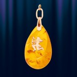 Zodiac sign "Schuetzer" red gold & amber