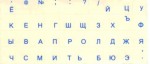 Russian keyboard stickers for PC keyboard