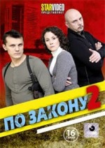 Ruský DVD video film