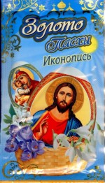 Pasqua d'or Pisanka Ikonopis