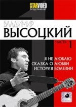 Russisk DVD-videofilm