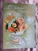 Greetings cards “Happy Wedding” 5 years