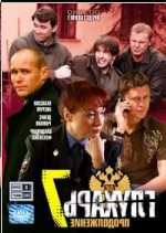 Orosz DVD videofilm "gluchari"