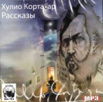 Orosz hangoskönyv Jules Cortazar "Történetek"