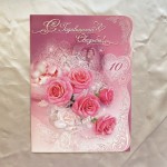 Cartões de felicitações “Feliz Casamento” 10 anos