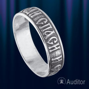 Russian silver jewelry ring
