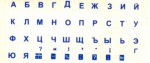 Russiske tastaturklistermærker til PC-tastatur
