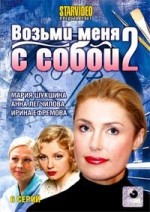Russian DVD video film