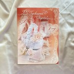 Cartões de felicitações “Feliz Casamento” 1 ano