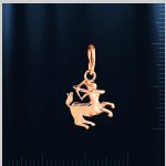 Signo del zodiaco Sagitario