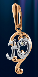 Pendant gold letter