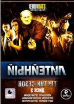 Orosz DVD videofilm