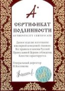 Etiqueta del fabricant